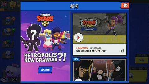 荒野乱斗官方新爆料视频,揭秘神秘英雄与全新游戏玩法！