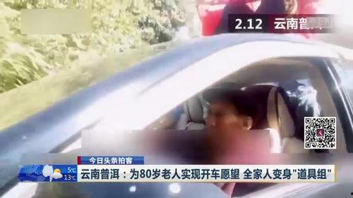 今日头条拍客爆料,揭秘XX事件背后惊人真相！