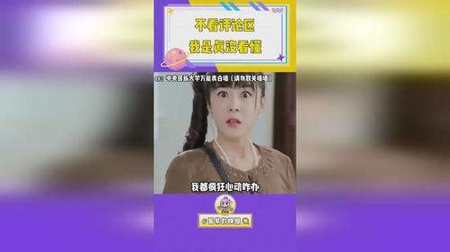 娱乐718吃瓜贴吧