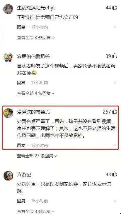 四川美女爆料视频大全