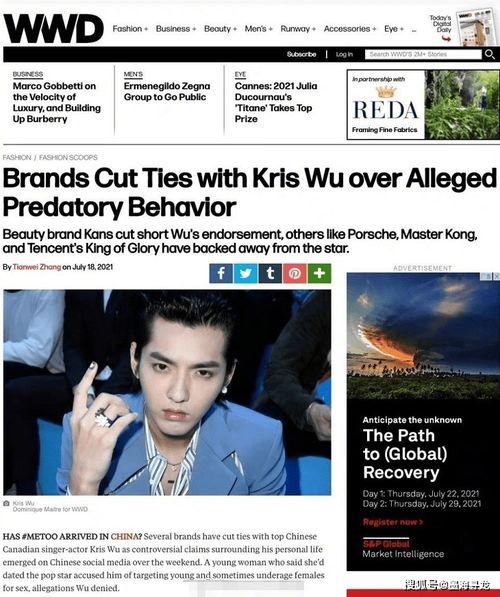 爆料娱乐圈大事,揭秘明星背后的惊人真相！