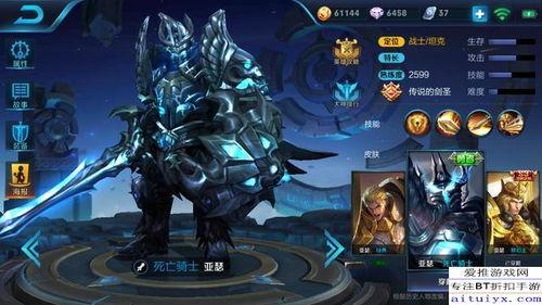 王者亚瑟皮肤爆料最新,亚瑟全新皮肤惊艳亮相，王者战场再添风采