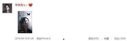 宋承宪最新爆料消息视频,揭秘幕后的惊人真相！