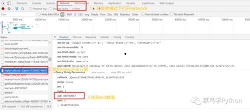 央视爆料王冰冰视频播放,央视揭露王冰冰视频播放背后真相