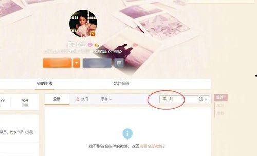 陈小纭今日娱乐爆料微博,揭秘明星幕后故事！