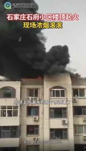 石家庄最新爆料,揭秘城市新动向与热点事件