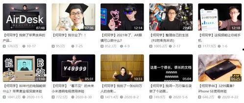 视频爆料要求有哪些方面,全方位解析爆料内容与影响