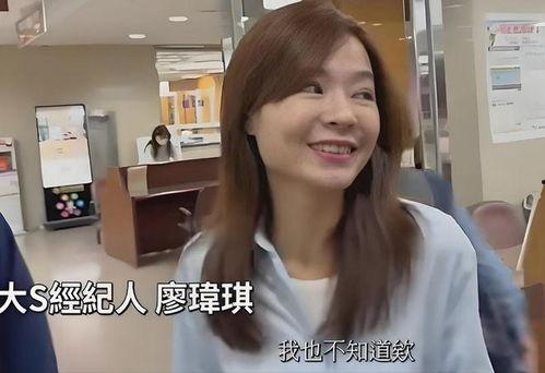 张兰爆料大s最新证据是真的吗,真相大白？