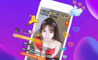 王冕爆料娱乐直播视频,娱乐圈幕后故事大曝光