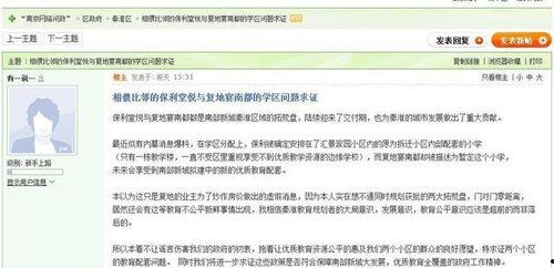 保利爆料最新消息新闻,重磅新闻即将揭晓，揭秘行业新动态