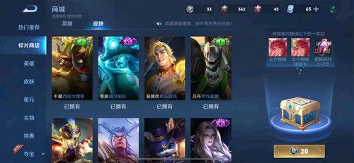 王者新皮肤返场爆料最新,揭秘新皮肤返场爆料，经典重现引期待