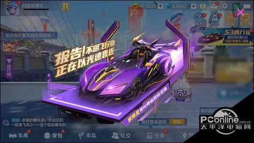 陨星套爆料视频,揭秘宇宙奇珍的神秘力量