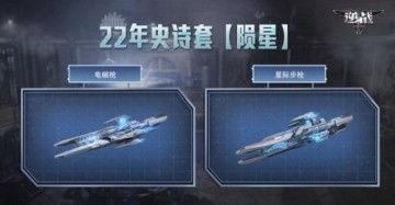 陨星套爆料视频,揭秘宇宙奇珍的神秘力量