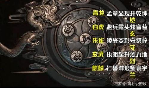 五神兽爆料的视频,视频爆料背后的奇幻世界