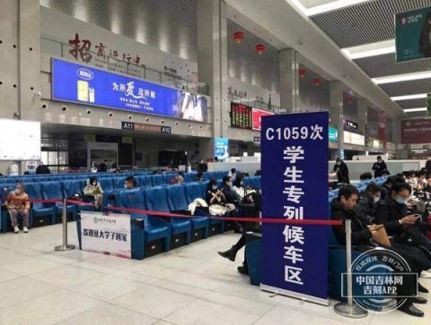 吉林西站爆料事件最新情况,真相大白，官方回应引关注