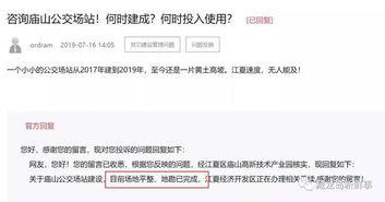 藏龙岛交通爆料最新消息,最新爆料揭示出行变革