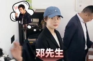 工作人员爆料邓超视频,工作人员揭秘幕后真相