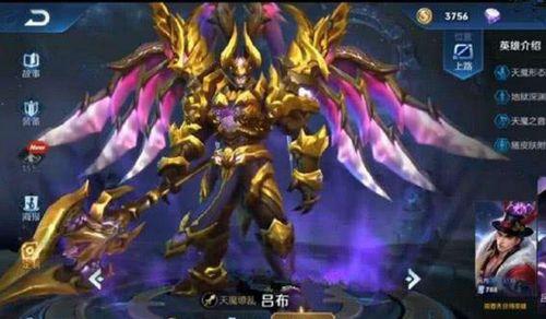 荣耀典藏最新爆料吕布,战神归来，荣耀再续