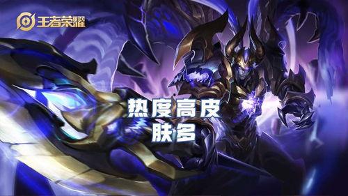 荣耀典藏最新爆料吕布,战神归来，荣耀再续