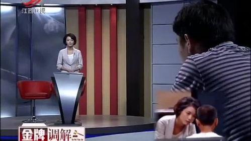 妻子爆料全场震惊视频,真相究竟如何？