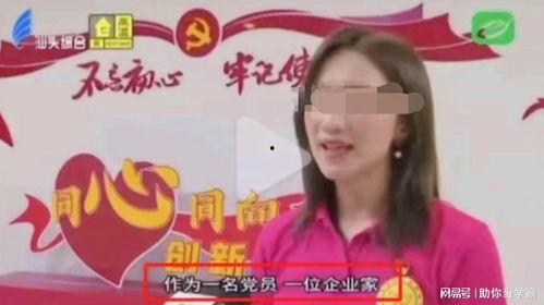妻子爆料全场震惊视频,真相究竟如何？