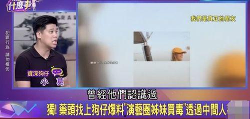 葛斯齐最新爆料大s5段录音在哪看,大S5段录音完整版在线观看