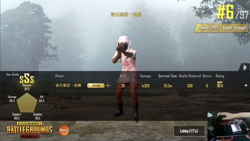 吃鸡外服爆料视频,精彩瞬间与战术解析