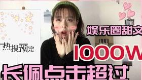 不露脸的娱乐圈爆料小说,不露脸爆料者的秘密世界