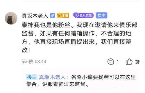 牛不啦 最新爆料,揭秘娱乐圈最新动态