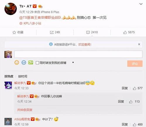 牛不啦 最新爆料,揭秘娱乐圈最新动态