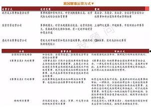 体育热点爆料新闻报道,揭秘赛场背后的惊人真相
