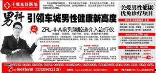 体育热点爆料新闻报道,揭秘赛场背后的惊人真相