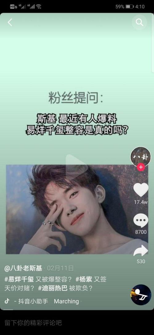 毒舌爆料娱乐八卦网,娱乐圈背后的惊人真相