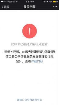 毒舌爆料娱乐八卦网,娱乐圈背后的惊人真相