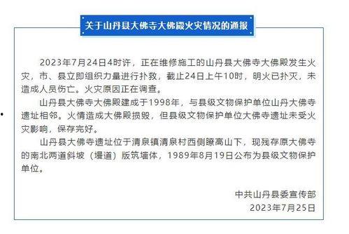 甘肃省新闻爆料邮箱,见证城市脉搏，倾听民声心声