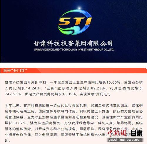 甘肃省新闻爆料邮箱,见证城市脉搏，倾听民声心声