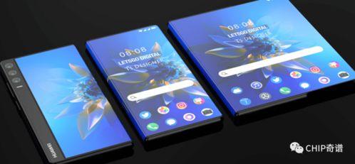 华为x3最新爆料视频,颠覆性设计，性能再升级！