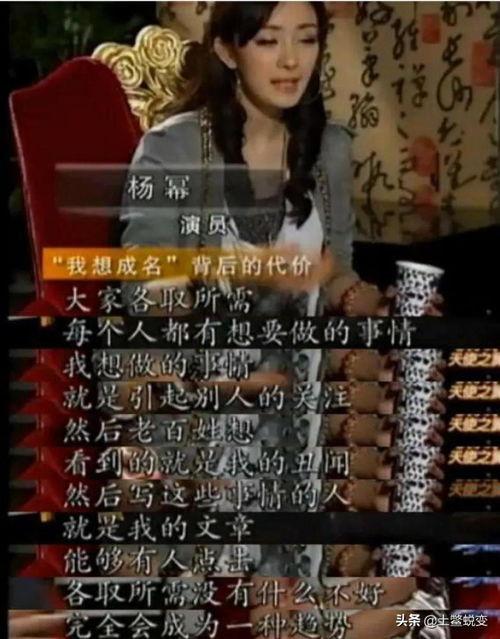 娱乐圈爆料冷门,那些鲜为人知的冷门爆料内幕