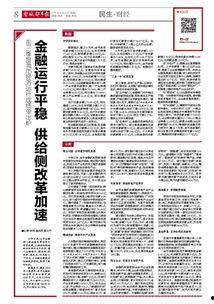 最新数码产品爆料新闻报道,最新科技盛宴即将揭晓！