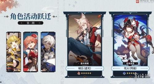 崩坏星球铁套最新爆料,神秘力量觉醒，宇宙冒险即将开启！