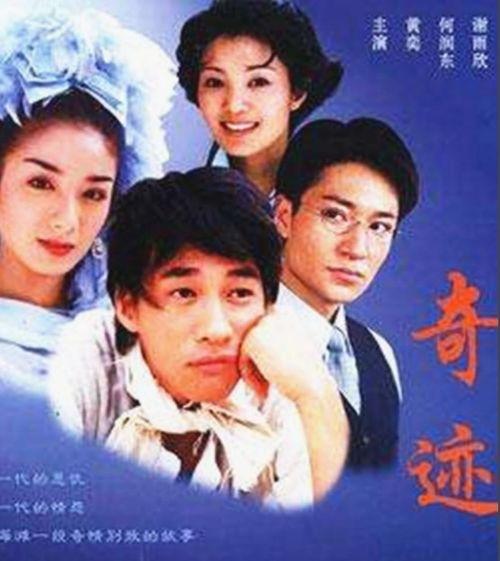 聂远爆料剧组视频播放,独家视频曝光拍摄幕后花絮