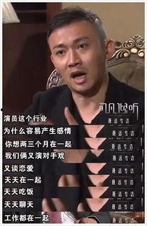 聂远爆料剧组视频播放,独家视频曝光拍摄幕后花絮