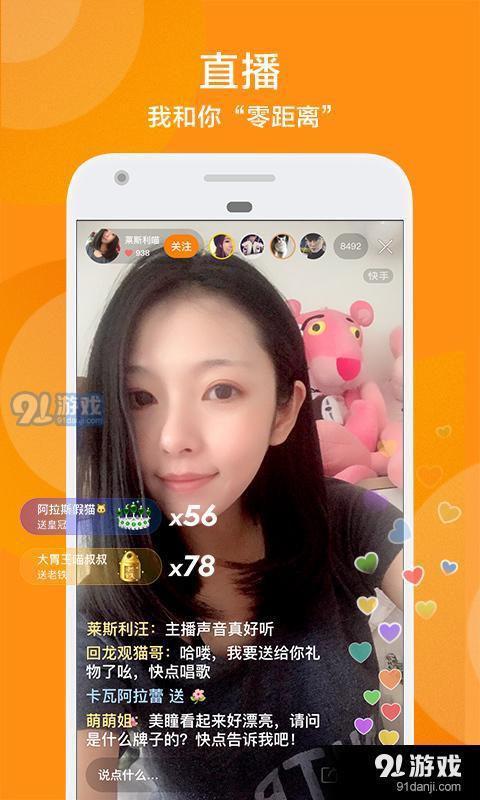 女网红吃瓜视频软件大全,揭秘热门平台与热门内容