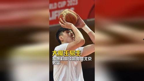 篮球媒体人爆料新闻最新,独家揭秘最新赛事幕后真相