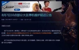 无畏先锋爆料视频,揭秘游戏新内容与玩法升级