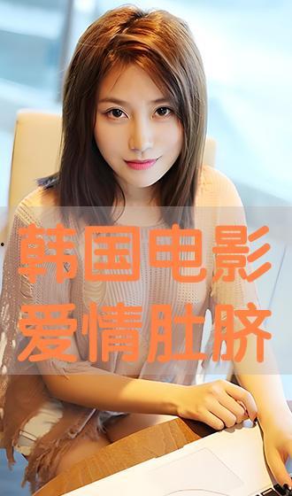 肚脐电影在线电影观看,畅享海量影视盛宴，尽在指尖