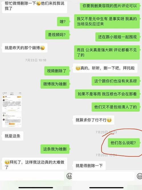 王楚然最新爆料微博号,揭秘娱乐圈最新动态！”