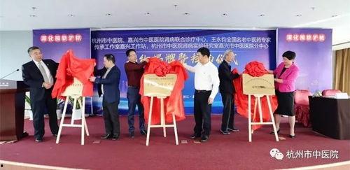 富阳中医院爆料新闻最新,揭秘事件背后真相