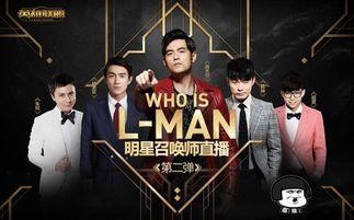 电竞明星爆料事件真相视频,揭秘幕后黑幕与真实内幕