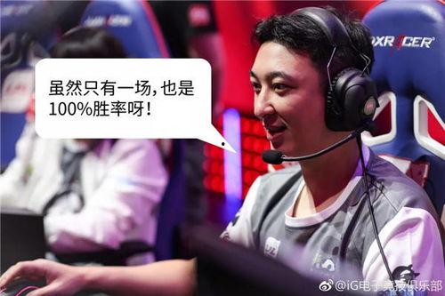 电竞明星爆料事件真相视频,揭秘幕后黑幕与真实内幕